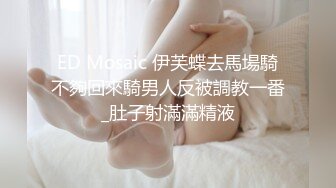 老哥找了个苗条妹子直播啪啪 服务不错推背按摩舔遍全身 大力猛操后入非常诱人