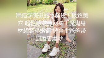 万粉红人美女 性欲超强 女上位