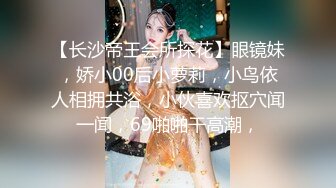 ★☆全网推荐☆★酒店约炮白白嫩嫩的美女同事把她的小嫩B玩的通红完美露脸