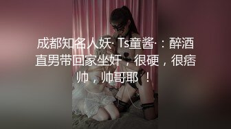 骚逼李二姑，亭子底下露出自慰，大肥臀抠出好多骚水！