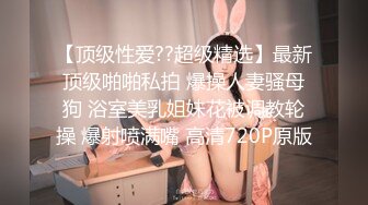 【白嫩萝莉❤️制服诱惑】极品福利姬『Tu酱』极品美乳户外玩具紫薇潮吹喷射随时要注意行人特别刺激高清1080P版