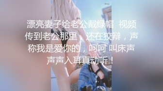 新人 粉嫩嫩 首套 新晋美模 俏皮灵动生理发育过于超前的软妹子 乳房浑圆腰身纤细