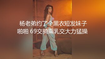 【新片速遞】    ♈♈♈【超清AI画质增强】，3000一炮，【太子探花】，外围女神，兼职空姐，脸蛋精致身材好，纤细苗条，被油腻男狂草[3.26G/MP4/43