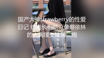 〖爆乳女神降临〗超爆巨乳美女和男友性爱啪啪做爱，大屌无套开三穴，性爱椅掰双腿速插