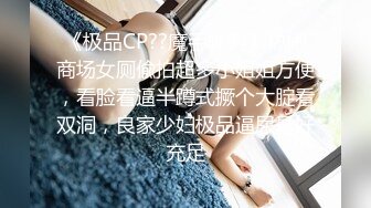 反差萝莉萌妹『一只没有感情的废物』超极品合法卡哇伊小萝莉，一线天白虎嫩穴美鲍让人想忍不住亲一口！