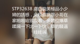 寂寞酒店保洁员阿姨，拿大扫把插逼，偷闻男客人内裤，勾引客人乳交内射。