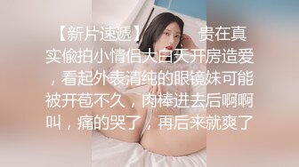 【新片速遞】 强行颜射大奶美女 精液对美女来说堪比毒药 看把她恶心的 真有那么难咽吗 