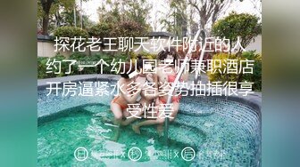 铃木君 兄妹乱伦 发现妹妹的秘密 睡梦中被含住肉棒