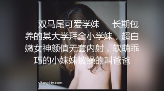 高端泄密流出泡良达人金先生约炮 极品反差婊美女博士李美珍老金果然有两把刷子能泡到这种高知美女