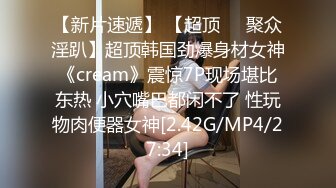 【泄密流出】穿上最贵一套调教非常听话的大学妹子 对话非常搞笑