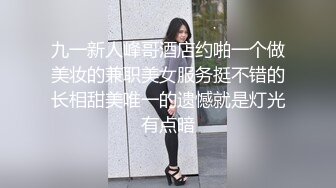 STP15489 高颜值苗条黑衣妹子TP啪啪，近距离特写扣逼床边猛操侧入后入，搞到高潮呻吟娇喘