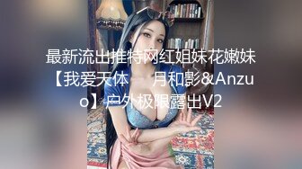 【超极品❤️可爱少女】抖音网红反差母狗『奶咪Naimi』最新五月新作 粉红丝袜牛奶糖裸舞 粉穴肛塞求操 超清4K原版