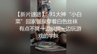 大神潜入高中女厕连续偷拍多位女生粉嫩的鲍鱼