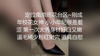 极品网红美女-梦楠私人订制外流