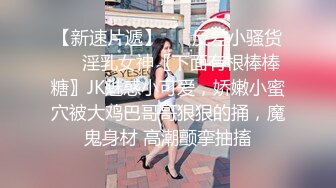 最新超火网红极品人气女神【Hongkongdoll】11月OF最新大尺度私拍 近距离体验极品美乳嫩穴