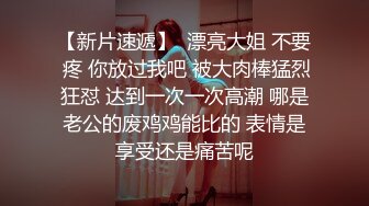 女王调教性狗奴的!