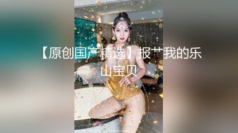 【新速片遞】   商场女厕全景偷拍二次入镜的清纯美女嫩穴❤️拥有无与伦比的诱人优势