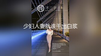 尤物洛洛网红脸妹子长腿模特道具自慰表情真上头