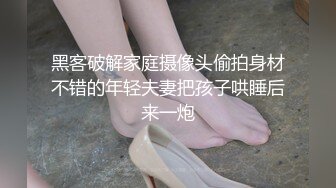 《台湾情侣泄密》被假经济人忽悠拨开鲍鱼看看是否处女 (2)