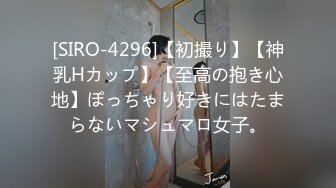 STP30538 國產AV 蜜桃影像傳媒 PMC397 盜攝淫妻偷情實錄 梁芸菲