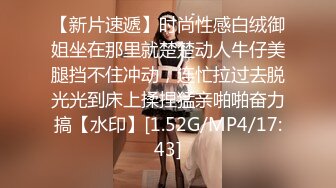 《重磅☛极品反_差》露脸才是王道！推_特高颜巨乳平面骚模MS_mean不雅私拍~像母G一样伺候金主各种啪啪 (13)