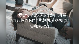  大奶子小少妇全程露脸跟大哥激情啪啪，听狼友指挥交大鸡巴主动上位激情抽插