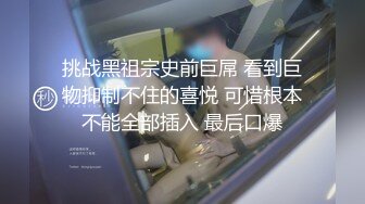 可爱校花与大屌男友的大学啪啪生活 多姿势疯狂做爱 高清私拍30P 曾经粉嫩鲍 今朝黑木耳 高清720P无水印版 (1)