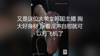 【新片速遞】 竹林中大战网红脸女神，苗条好身材后入操逼，掰腿侧入，感觉像是女人带了假道具