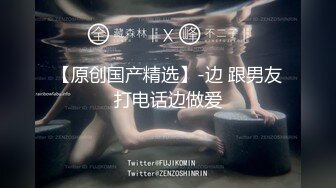 高能预警！比女人还女人极品九头身桃子臀外围T【木豆糖】私拍③，与金主各种玩肏互怂3P，初次露脸，果真是大美女