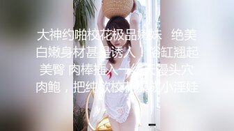 小千美眉身材超棒奶又大