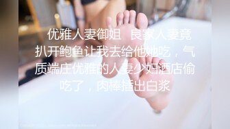 ☀️大长腿美少女☀️强上兄弟lo娘女友2，少女曼妙的身姿让人欲火焚身 提屌就干，软糯滚烫蜜道操到腿软