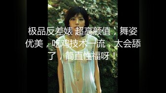 美女穿着开档黑丝好淡定的被玩穴