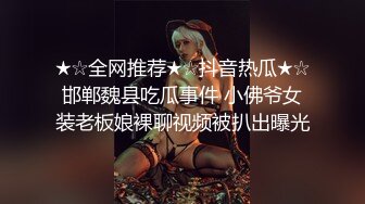 写字楼TP黑色短裤马尾辫美女嘘嘘