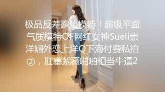 甜美系美少女娃娃音大水灵眼睛 口含双屌 嘴塞内裤??黑丝情趣内衣 跳蛋大黑牛自慰白虎穴