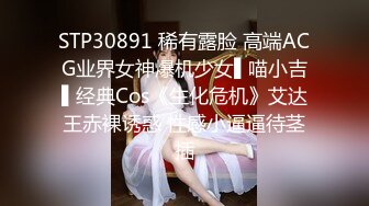 STP26720 极品尤物美少女！被炮友尽情蹂躏！椅子上翘起屁股，打桩机后入猛顶，骑乘姿势深插，最后冲刺无套内射 VIP0600