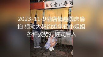 新FC2PPV 4516795 天真无邪。却发育成熟的极品女神