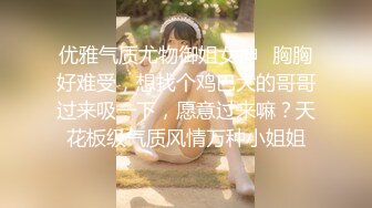 大学小情侣自拍爱爱流出