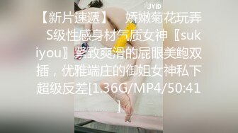 ??????顶级反差女神泄密！S级尤物【MIKAcouple】性爱私拍，无套进出白浆泛滥，绝顶潮喷、痉挛、销魂淫叫