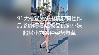 伪娘金花,直男小哥来嫖娼操菊