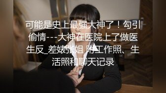 【新片速遞】  极品小少妇露脸风骚性感无毛白虎小嫩逼，躺床上揉奶玩逼给大哥深喉大鸡巴，新买的道具抽插浪叫呻吟高潮不断