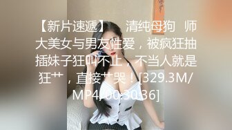 极度淫荡风骚❤️【糖糖小公主】洗发店老板娘