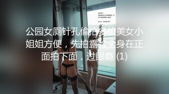 【新片速遞】这是你们满怀期待的胡桃吗 被操的翻白眼 无套内射 