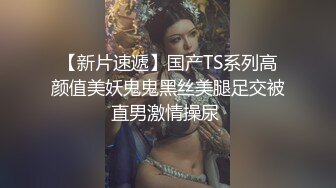 【台湾情侣泄密】相互抚慰的姐妹花