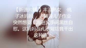 【新片速遞】 十二月最新流出❤️商场女厕全景后拍（露脸）美女尿尿两个气质长裙学妹