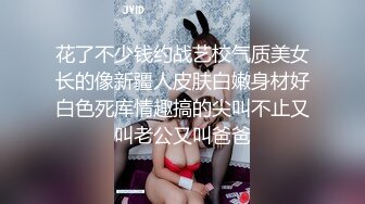 售价103元名妓雅婕+婕咪情侣交换4P【男友生日招待却成为淫乱的开始 只要忍耐不射就免费招待】 (1)