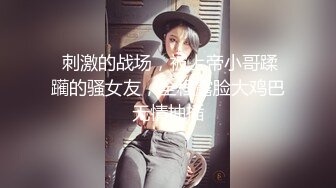  超推荐会尊享露出女王博主暴躁郡主大尺度性爱私拍 爆操全裸白虎美穴