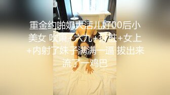 性视界 XSJ-136《八艳淫新》孤注一掷以身亦物-陆斑比