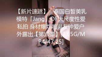 小妲己主播【炉果东北颜值学生】福利视频4V合一，美味多汁的洞洞，手指轻轻插几下就开始流水啦！