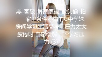 疯传！某艺术学院极品小美女、没操几下就高潮了,呻吟声太销魂受不了