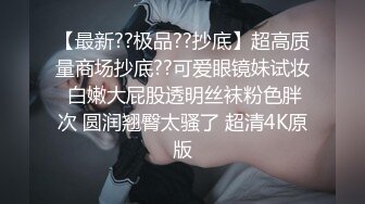 TMW213 天美传媒 街头性挑战 施子涵